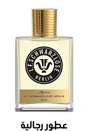 عطور